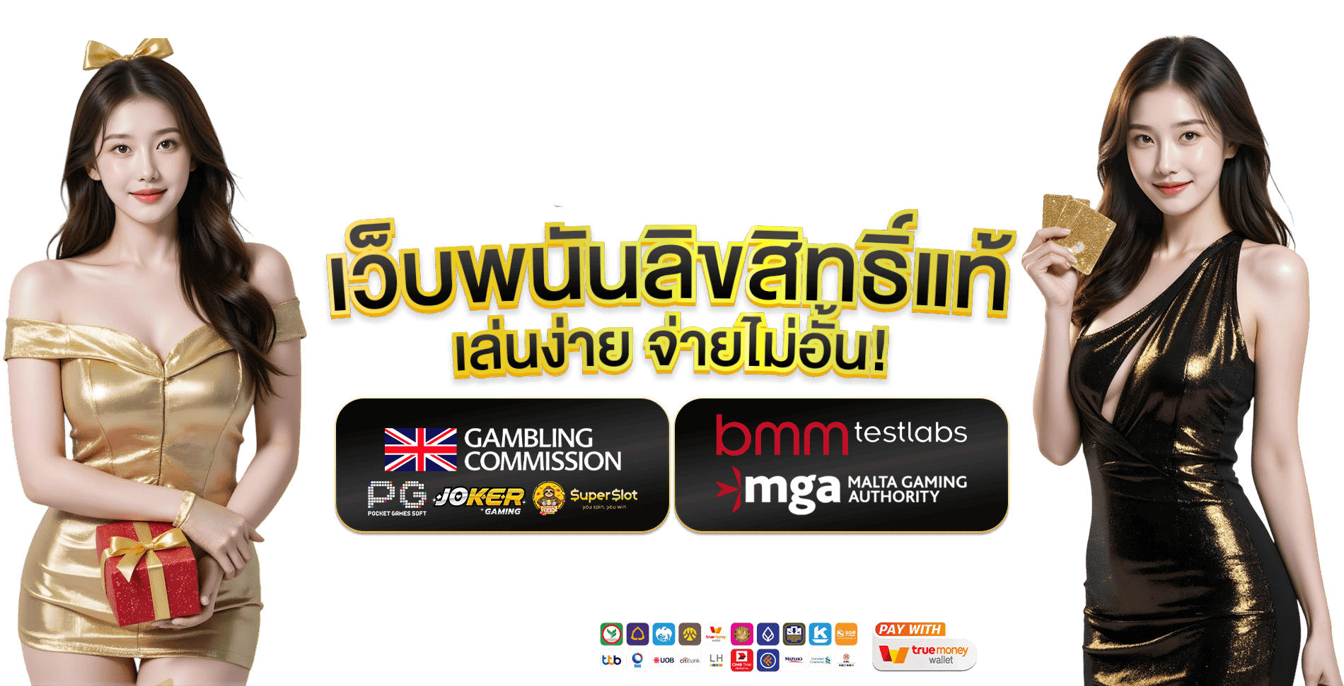 idxclub พลิกโฉมวงการพนัน สู่มิติใหม่แห่งความบันเทิงออนไลน์